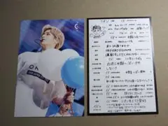 oneus シオン ポストカード