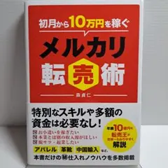 Item thumbnail for item a82bce72-d9db-4aad-888a-636d0012accc