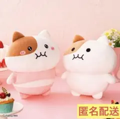 もちにゃみ BIGぬいぐるみ　2種セット