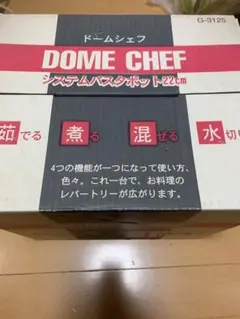 和平フレイズ パスタパン 22cm