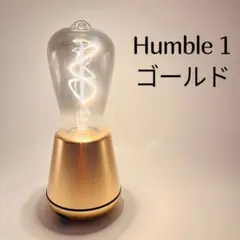 ハンブル Humble 1 テーブルライト ゴールド