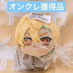 ヒプノシスマイク ヒプマイ ちびぐるみ ぬいぐるみ 伊弉冉一二三