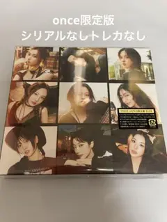 TWICE JAPAN 6th ALBUM ENEMY