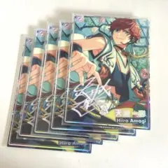 あんスタ 天城一彩 虹色ポートレート まとめ売り