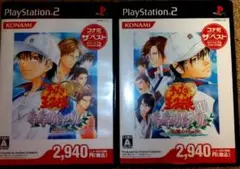 PS2 テニスの王子様ドキドキサバイバル 2種セット