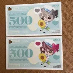 ボルテージ 夏恋2025 幕天