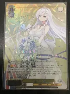 BGS10 ヴァイスシュバルツ　アズールレーン　ベルファスト　ブラックラベル Amazon.co.jp: ヴァイスシュヴァルツ アズールレーン ベル