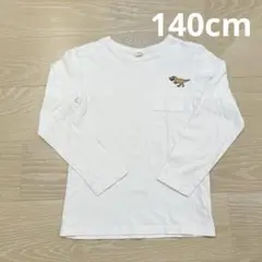 大人気✩ 恐竜刺繍付き 長袖Tシャツ 140cm ティラノサウルス