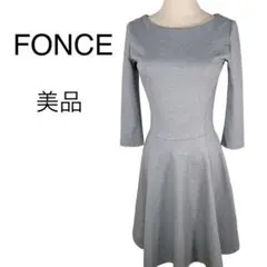 【美品】フォンセ ドレスワンピース グレー フレア 七分袖 バックV 日本製
