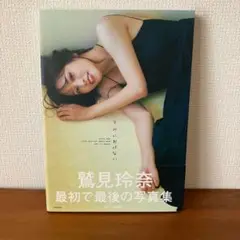 Item thumbnail for item e19d58f5-0bc5-450e-905b-4e1a50d4cb67