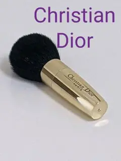 Dior メイクブラシ