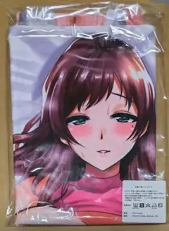 ヨッコラ先生　描き下ろし　とらのあな　専用カバー