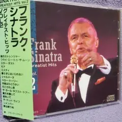 フランク・シナトラ 「グレイテスト・ヒッツ Vol.2」