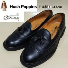 【使用感少】Hush Puppies OTSUKA　タッセルローファー　24.5