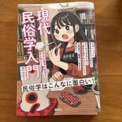 Item thumbnail for item 1a95a4b9-4ea4-4e9d-93d3-2834fd1f42d0