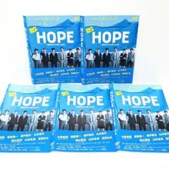 2025年最新】HOPE期待ゼロの新入社員の人気アイテム - メルカリ