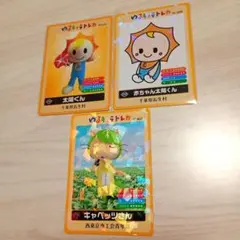 ゆるキャラトレカ　3枚　赤ちゃん太陽くん　新旧バージョン　カード　キャベッツさん