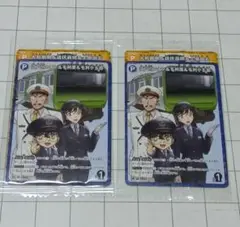 名探偵コナン　スタンプラリー達成賞　カード2枚入×2セット