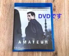 ■THE AMATEUR アマチュア　DVD■