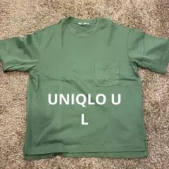【美品】UNIQLO U オーバーサイズ　Tシャツ