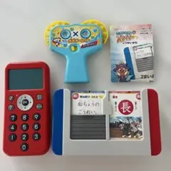 チャレンジ2年生　玩具まとめ売り