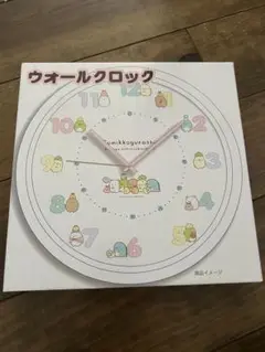 すみっコぐらし ウォールクロック 30cm
