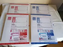 レターパックプラス2枚とレターパックライト2枚のセット