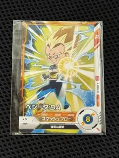 <新品未開封>最強ジャンプ9月号付録 カード2種×1セット