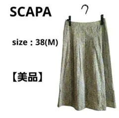 【美品】SCAPA　フレアスカート　ひざ丈　ペイズリー柄　38サイズ　グリーン