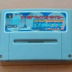 ワールドカップストライカー