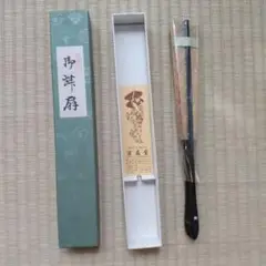 未開封品　舞扇　踊り　扇　日本舞踊　京扇堂　箱付き