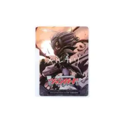 ヴァンガード 騎士王降臨　未開封　BOX 空箱　20パック Amazon.co.jp: ヴアンガード 騎士王降臨 BOX 空箱 20パック