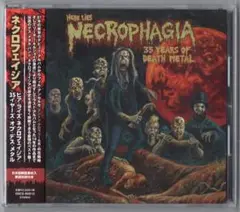 デスメタル〇NECROPHAGIA／ネクロフェイジア 19年Best Album