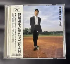 KAN 野球選手が夢だった。 POCH-1015