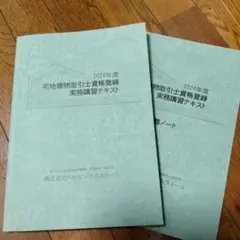 Item thumbnail for item 6d85dd65-0cea-4efe-8768-bd8290ae8f19