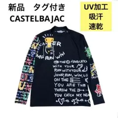 新品タグ付きCASTELBAJAC SPORTS ゴルフウェア　長袖　速乾吸汗