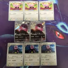 キテルグマAR…2枚