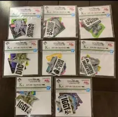 一番くじ　ジョジョの奇妙な冒険　スターダストクルセイダーズ　K賞　ステッカー