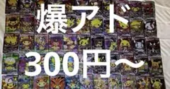 ポンチョを着たピカチュウ ポケモンカード 海外製