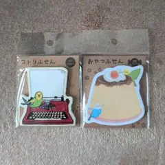 セキセイインコ柄 ふせん 2点セット