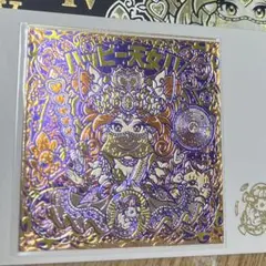 Item thumbnail for item 2d6065eb-40a1-46fd-8160-d3a4390f9b0d