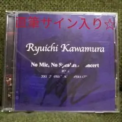 直筆サイン入りFC限定購入品!河村隆一ライオンの赤ちゃん額装LUNA SEA写真 Amazon.co.jp: 河村隆一 直筆サイン入りCD ルナシー LUNA SEA