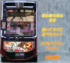 スマスロ Lゴッドイーターリザレクション パチスロ実機 スロット実機 Amazon | スマスロ ゴッドイーター リザレクション 中古パチスロ