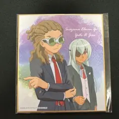 イナズマイレブン GO オンラインくじ　ミニ色紙 鬼道&佐久間