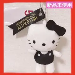 【新品未使用】50th アニバーサリーハローキティ　キティちゃん　キティ　ぬいぐ