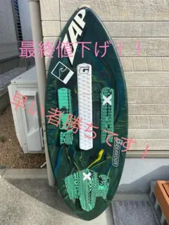 2025年最新】zap スキムの人気アイテム - メルカリ