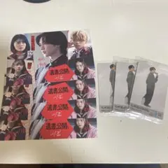 宮世琉弥 入場者特典 ベンザブロック購入特典