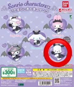 サンリオ　いたずらこあくまスイング　ポチャッコ