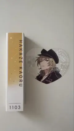 羽風薫 フレグランス ぴくりあコレクション