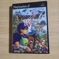 ドラゴンクエストV 天空の花嫁 PS2